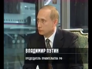 putin in 1999